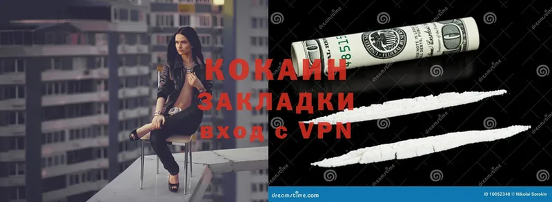 Как найти закладки Армянск Марихуана  Cocaine  A-PVP  Меф мяу мяу 